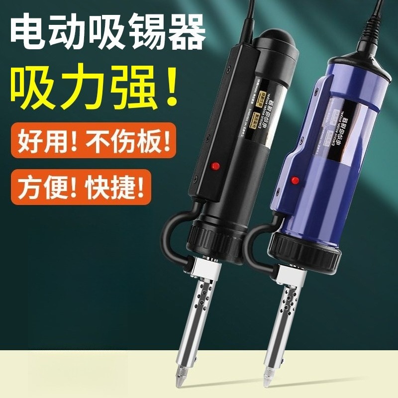 Pompa di Aspirazione Elettrica - Desoldering Gun Vacuum Electric recensione e prezzo