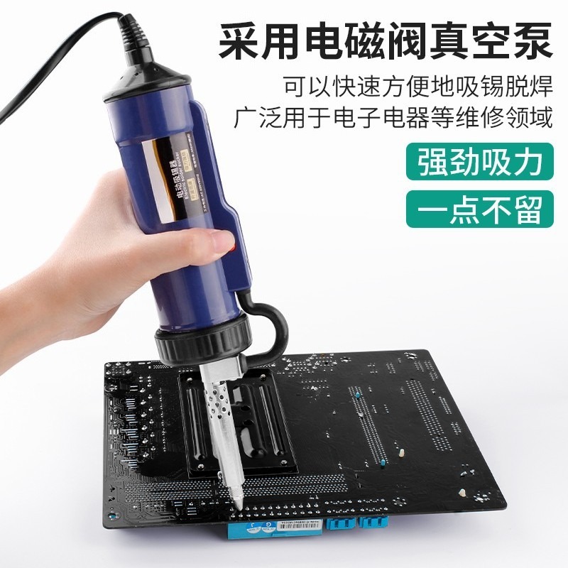 Pompa di Aspirazione Elettrica - Desoldering Gun Vacuum Electric recensione e prezzo