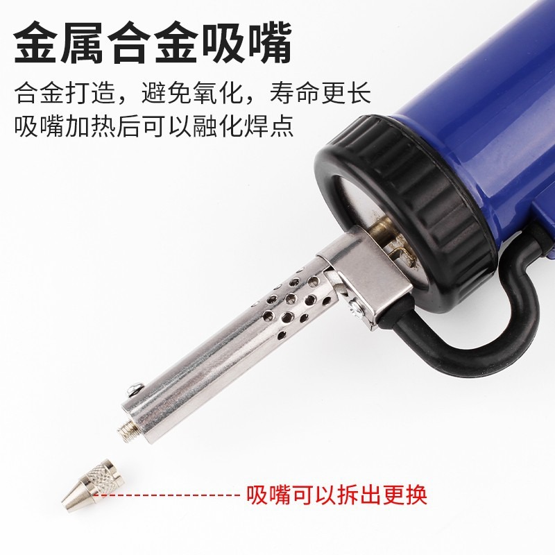 Pompa di Aspirazione Elettrica - Desoldering Gun Vacuum Electric recensione e prezzo